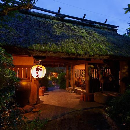 御宿Nogiku旅馆 由布市 外观 照片