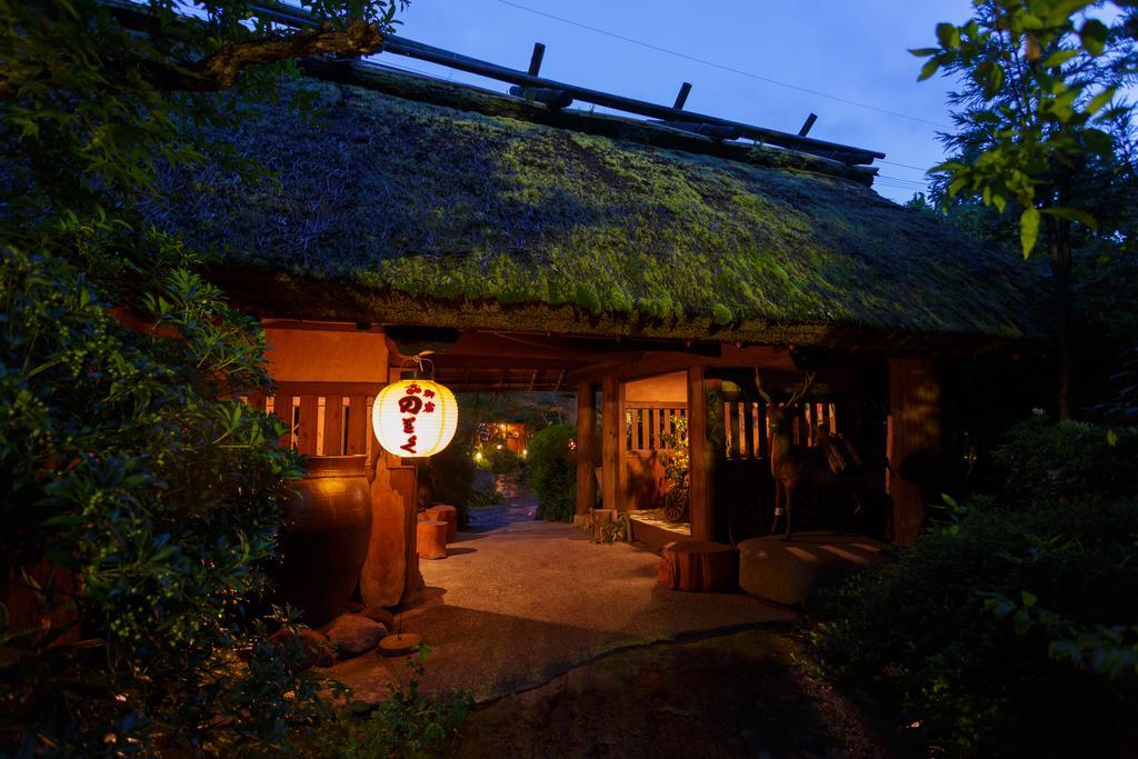御宿Nogiku旅馆 由布市 外观 照片