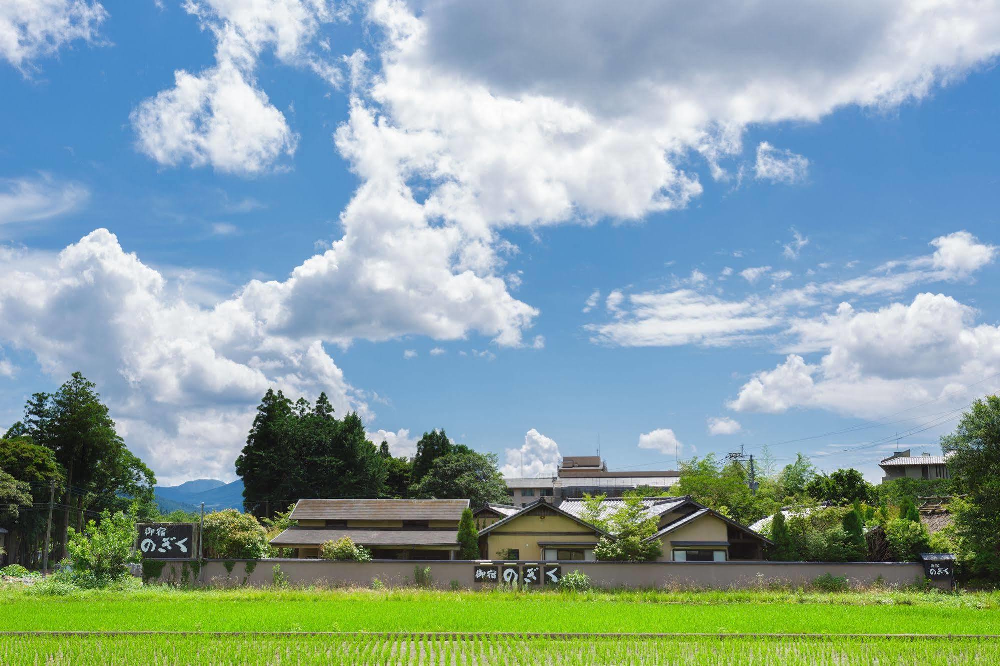 御宿Nogiku旅馆 由布市 外观 照片
